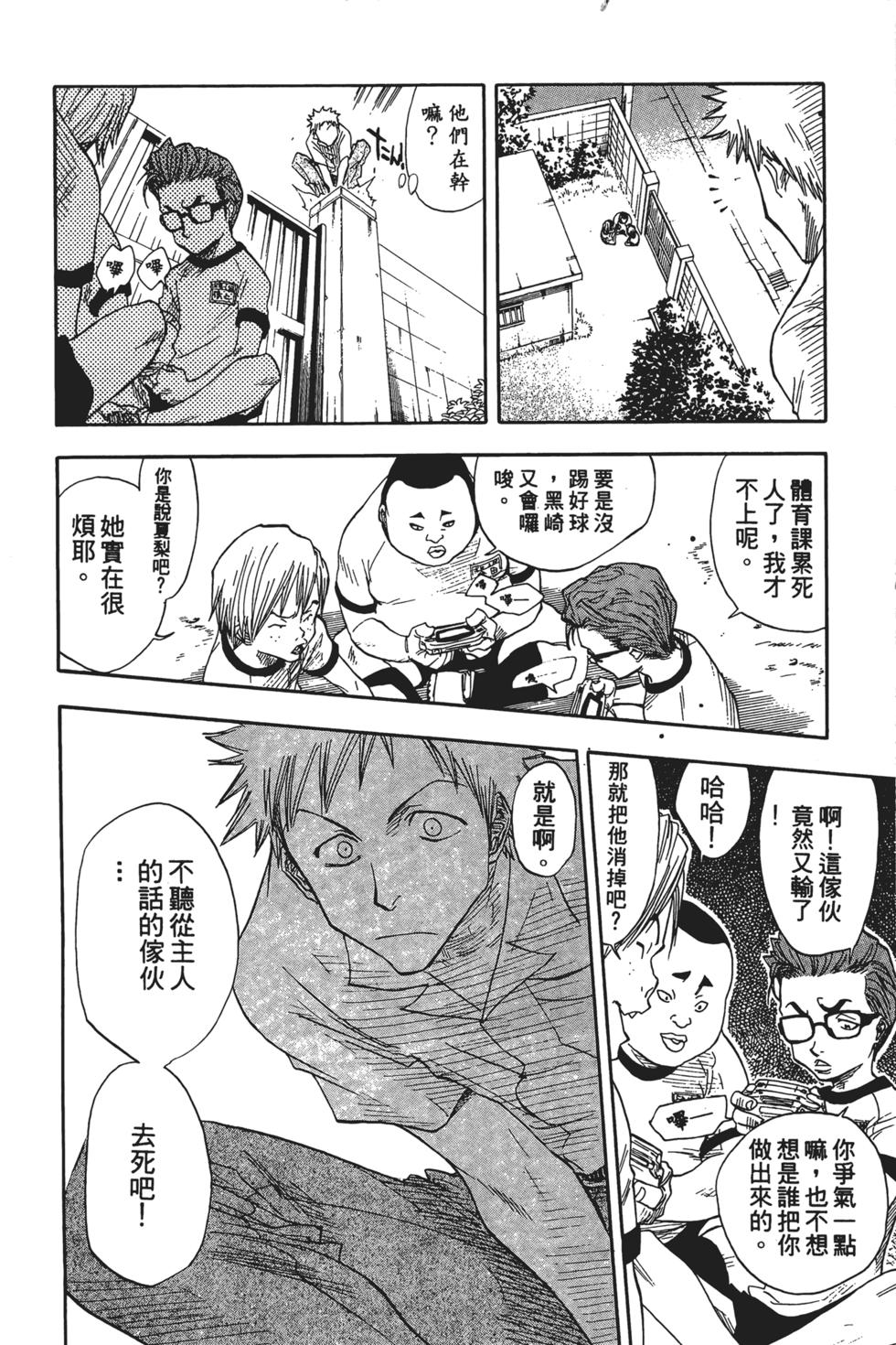 第157页