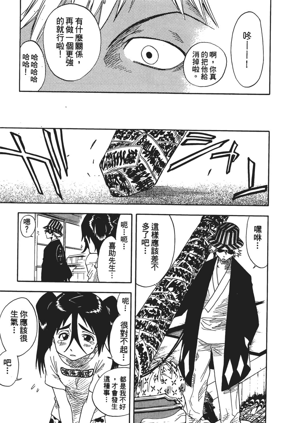 第158页