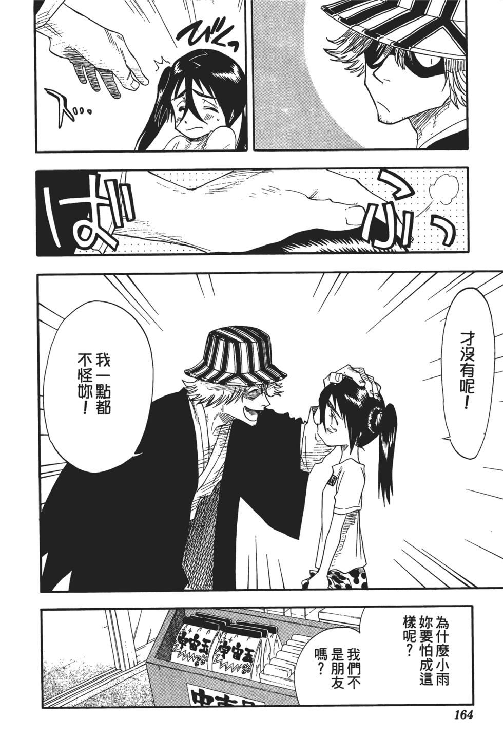 第159页