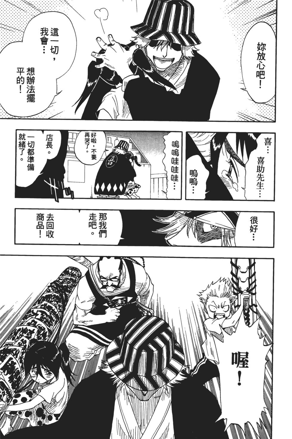 第160页