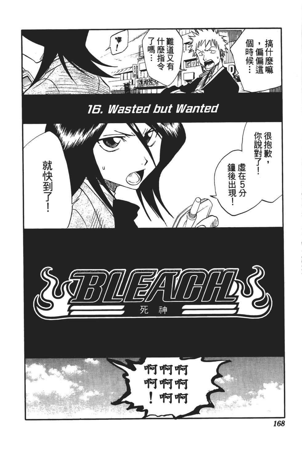 第163页