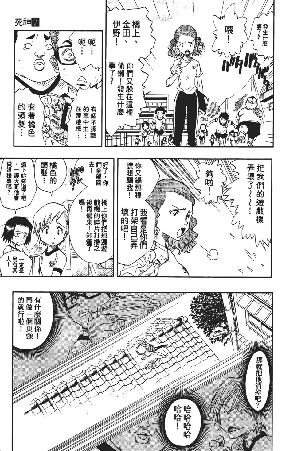 第164页