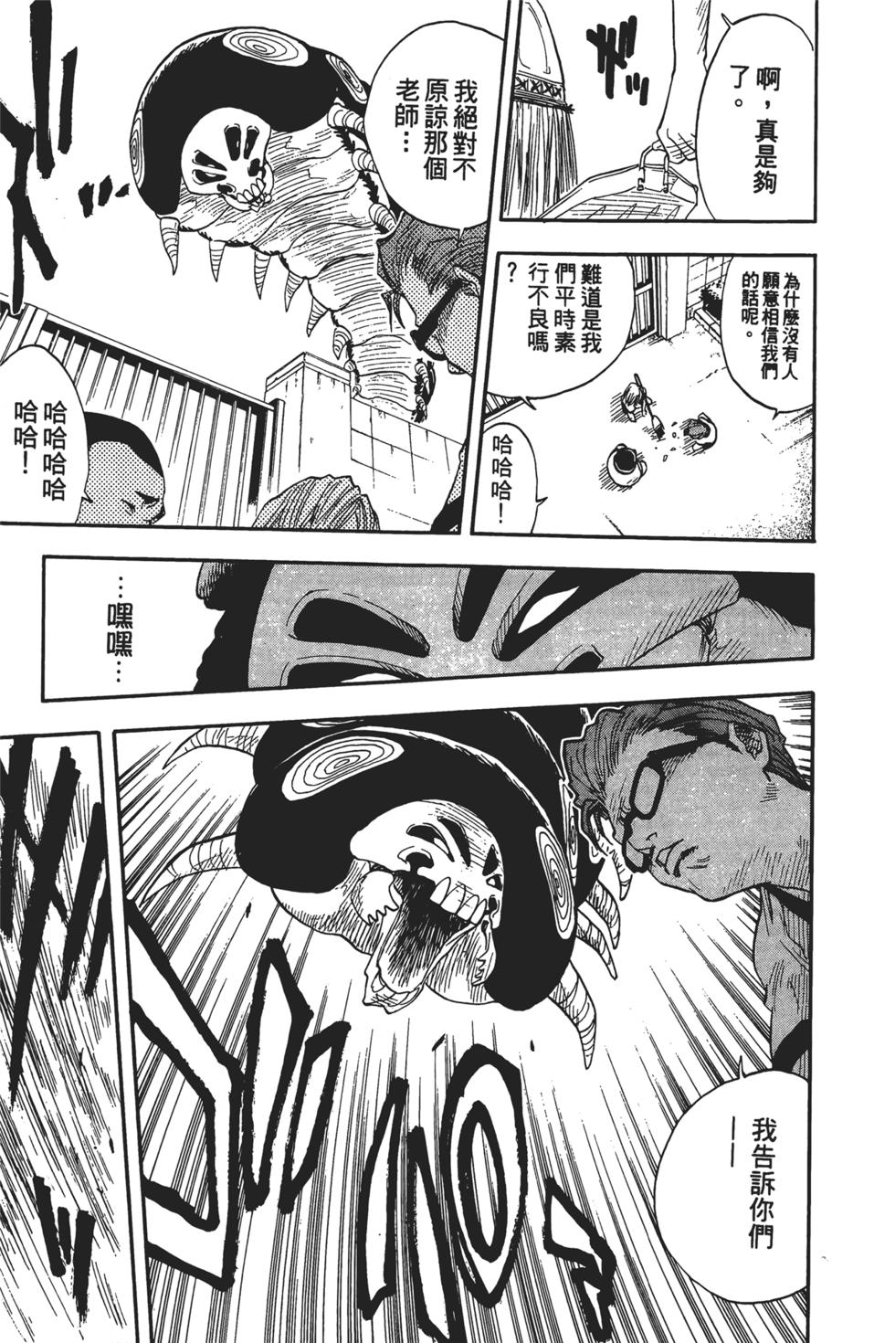 第166页