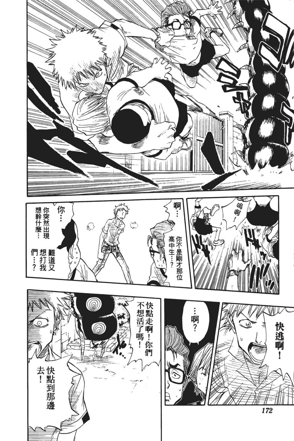 第167页