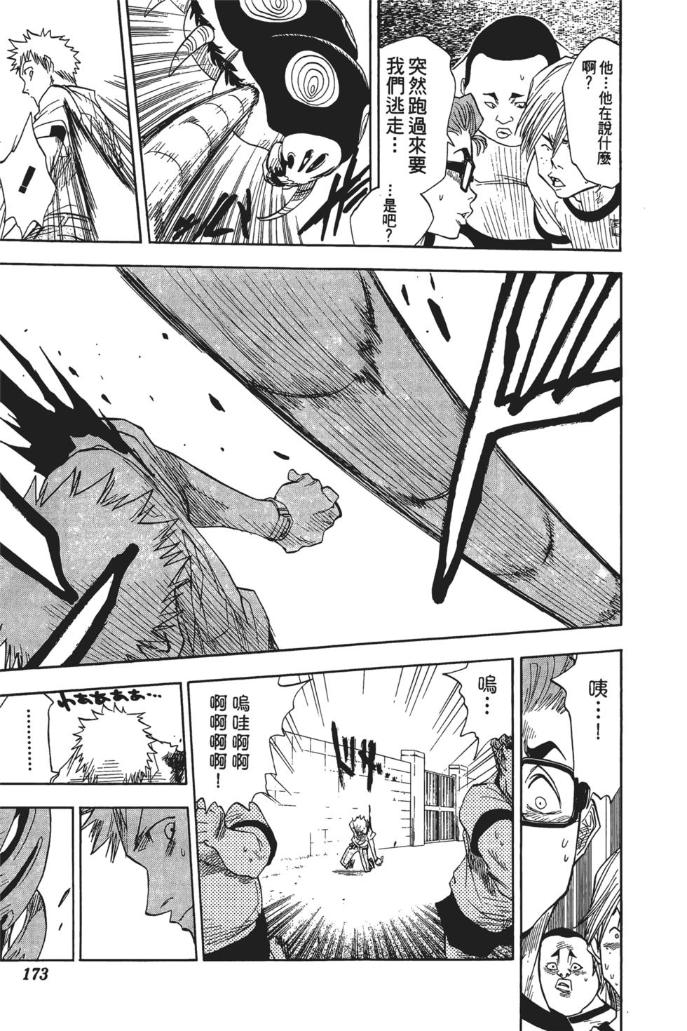 第168页