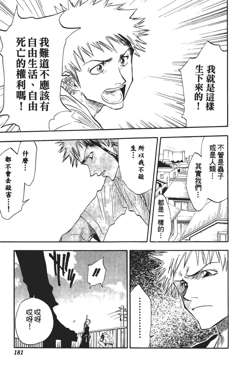 第176页