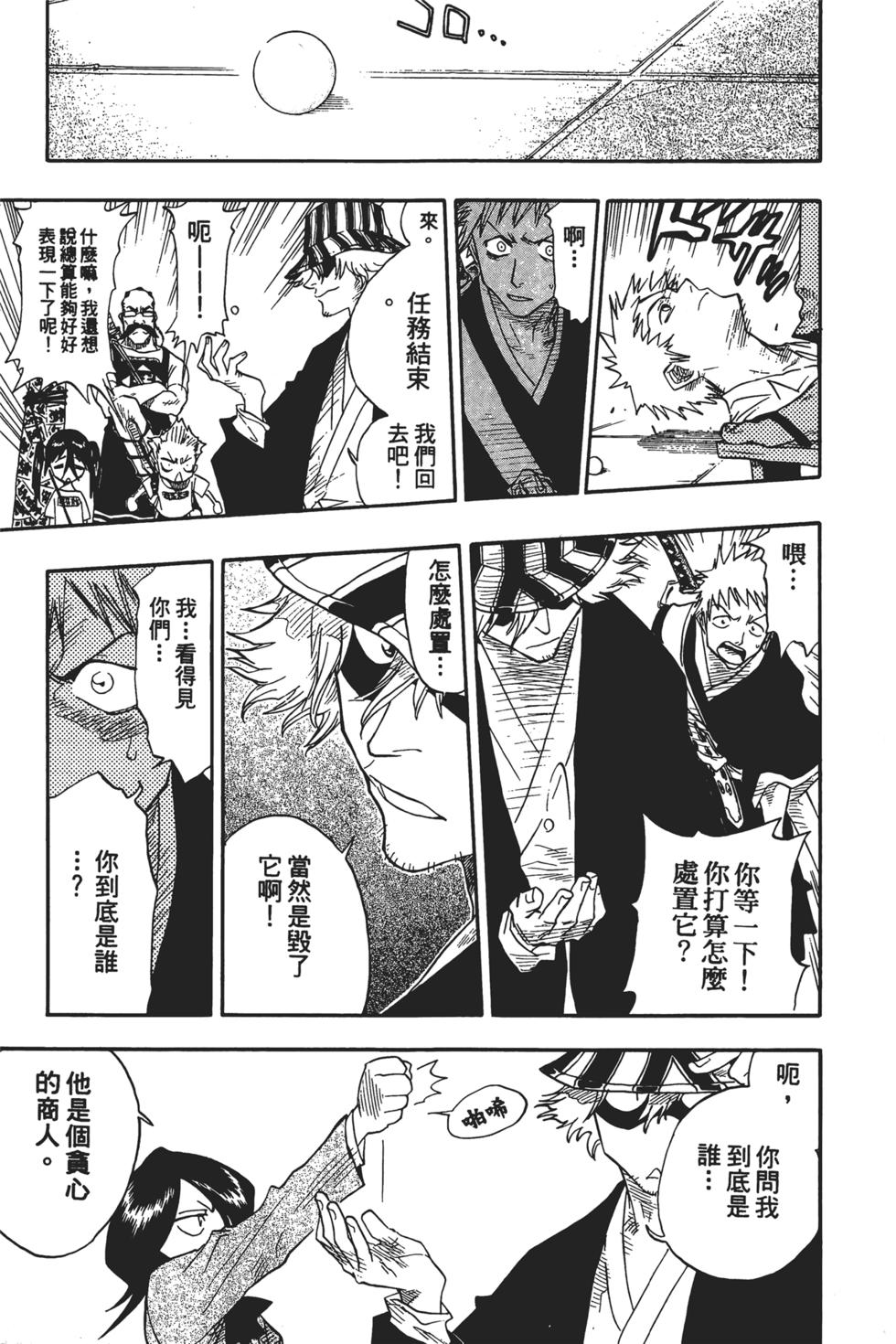 第178页