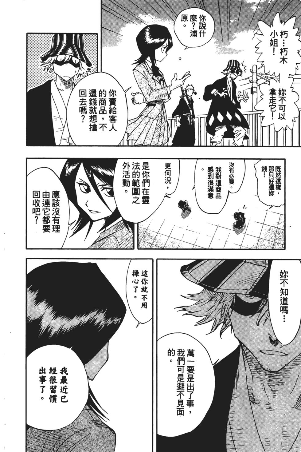第179页