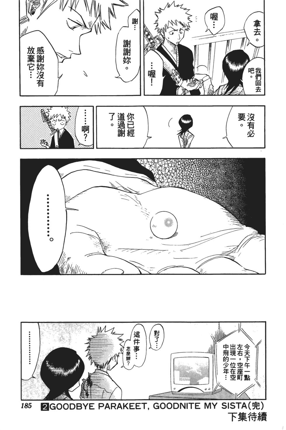 第180页
