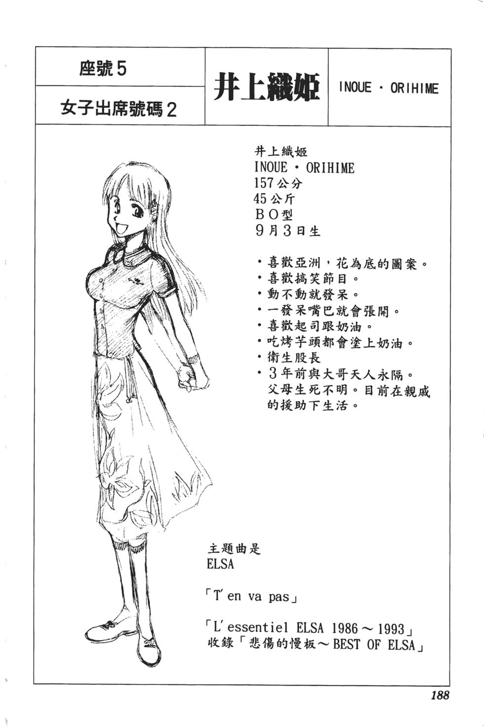 第183页