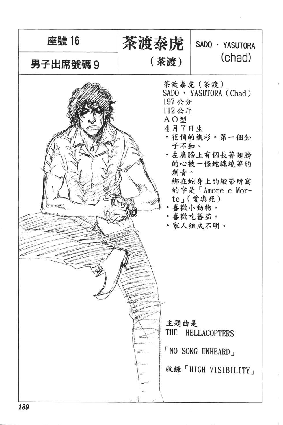 第184页