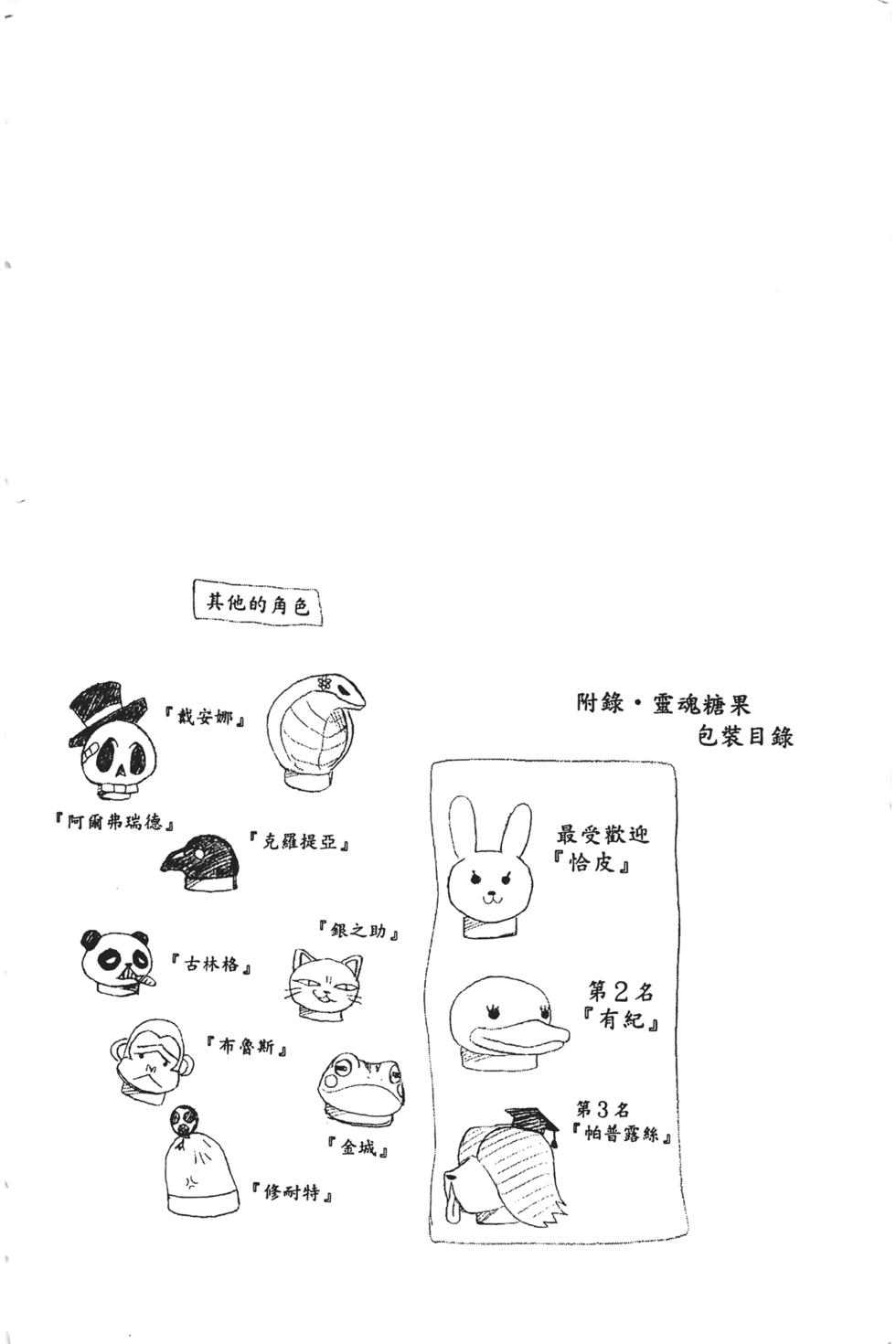 第185页