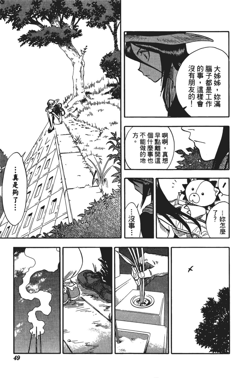 第46页