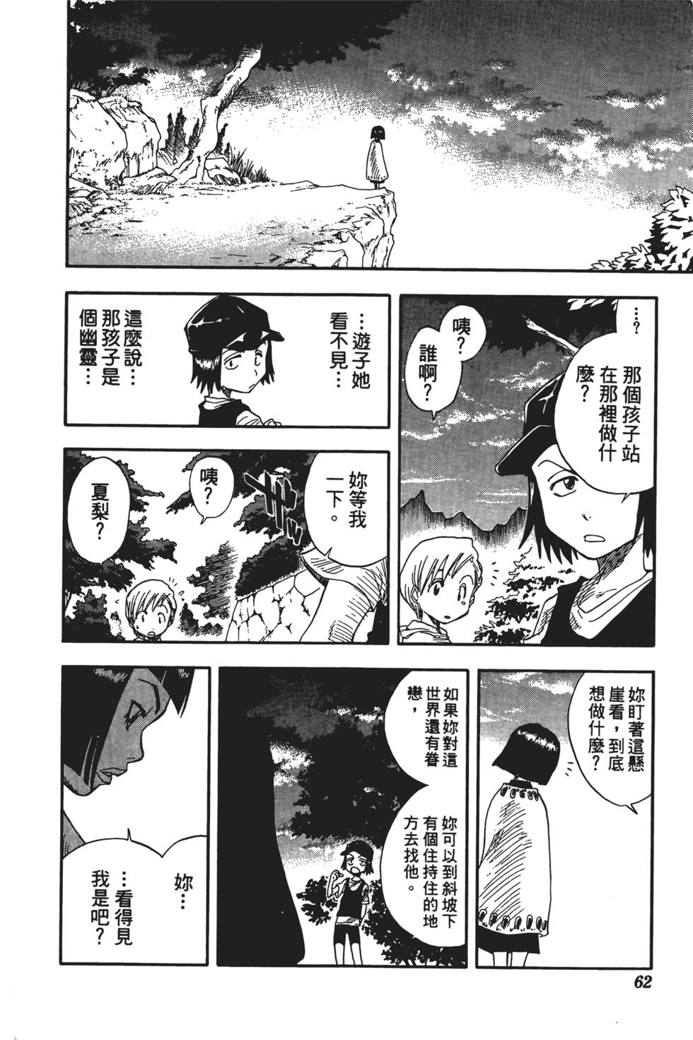 第59页