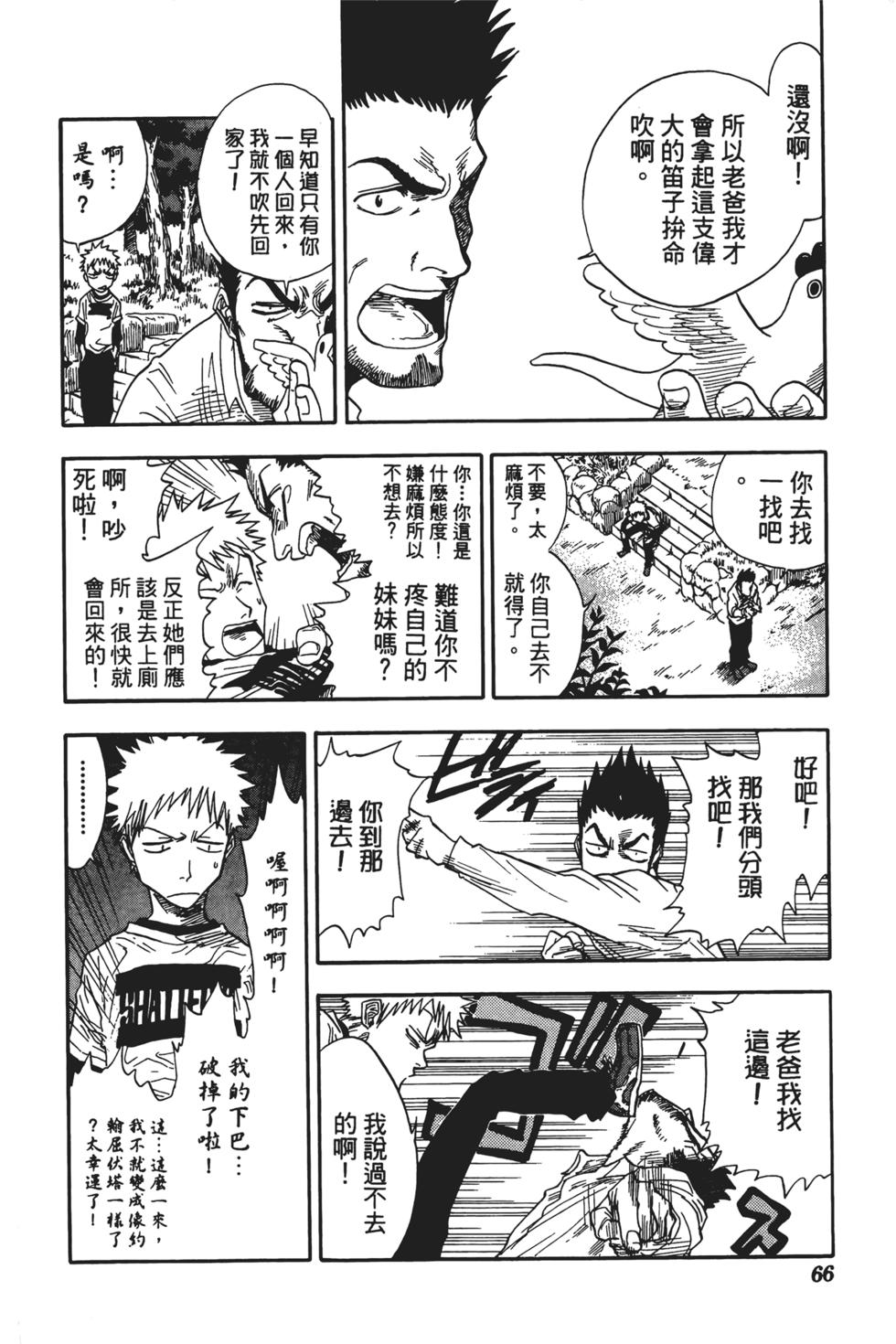 第63页