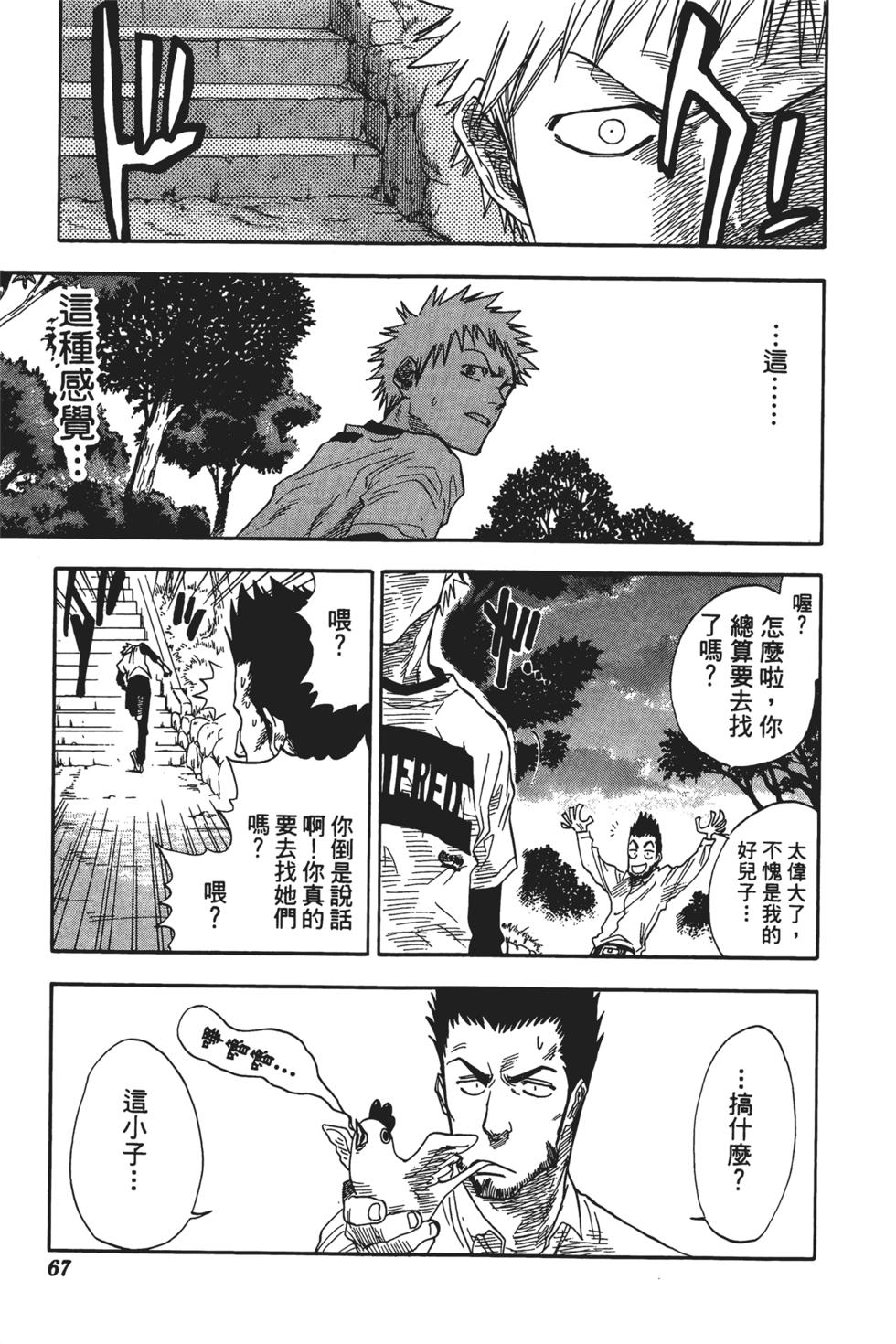 第64页