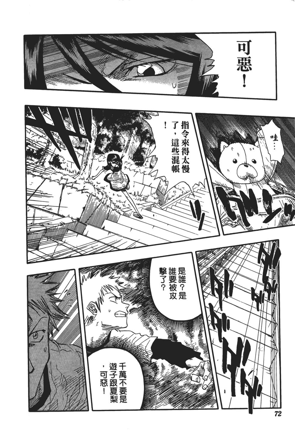 第69页
