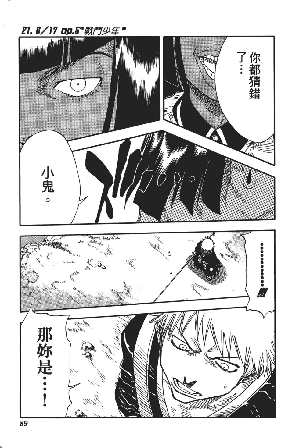 第86页