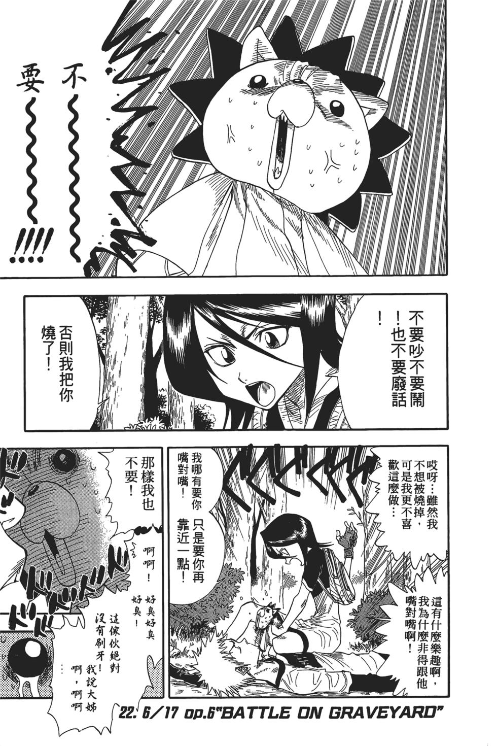 第106页