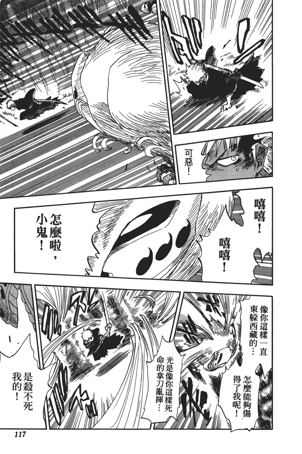 第114页