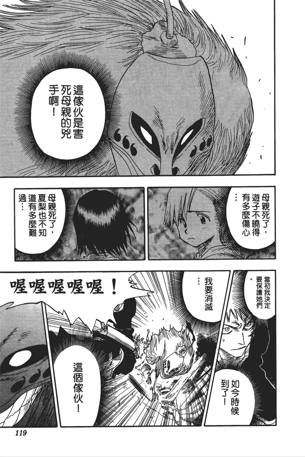 第116页