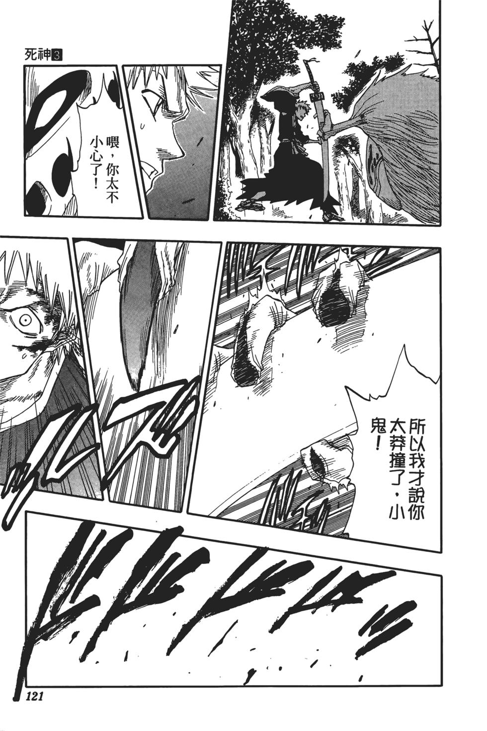 第118页
