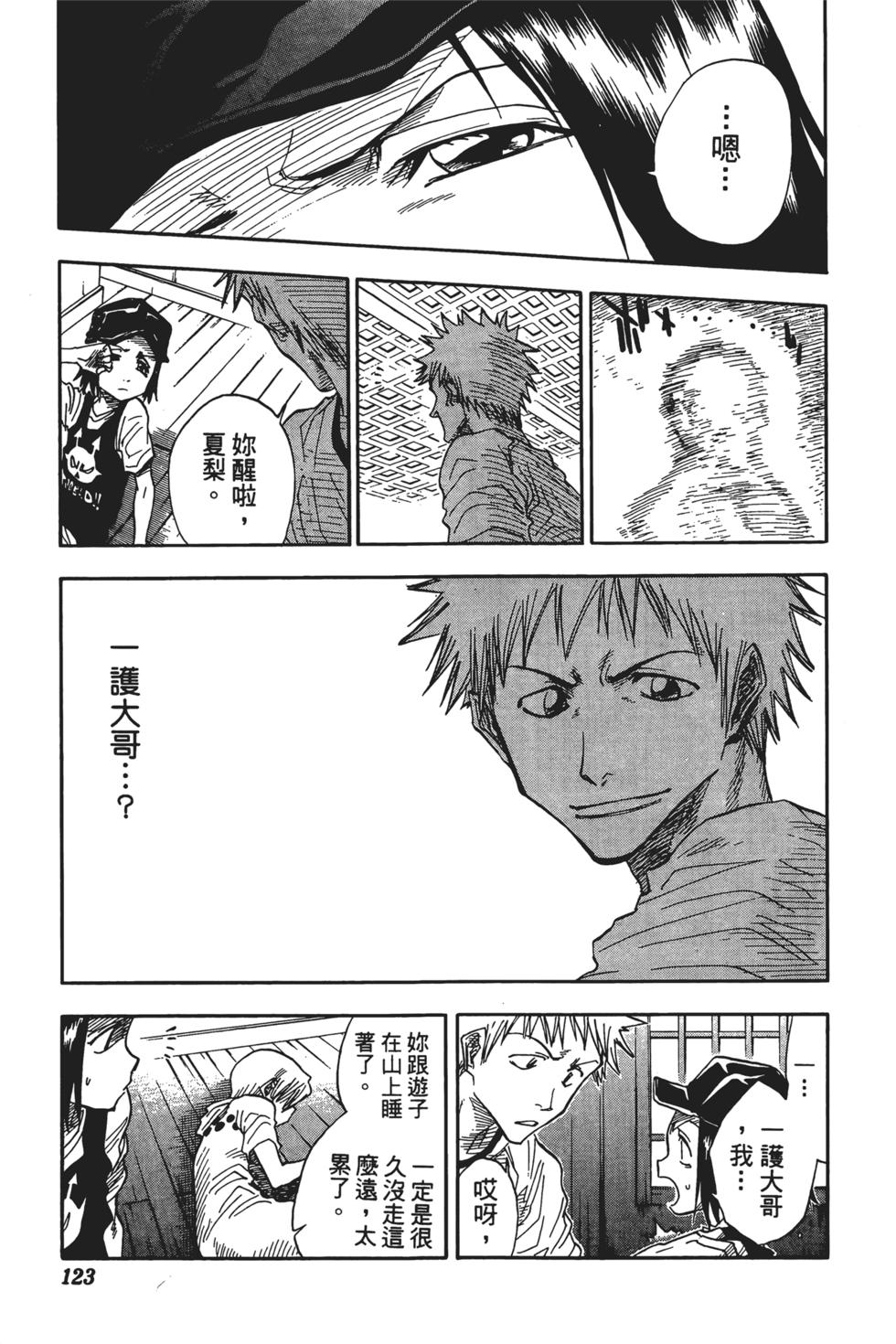 第120页