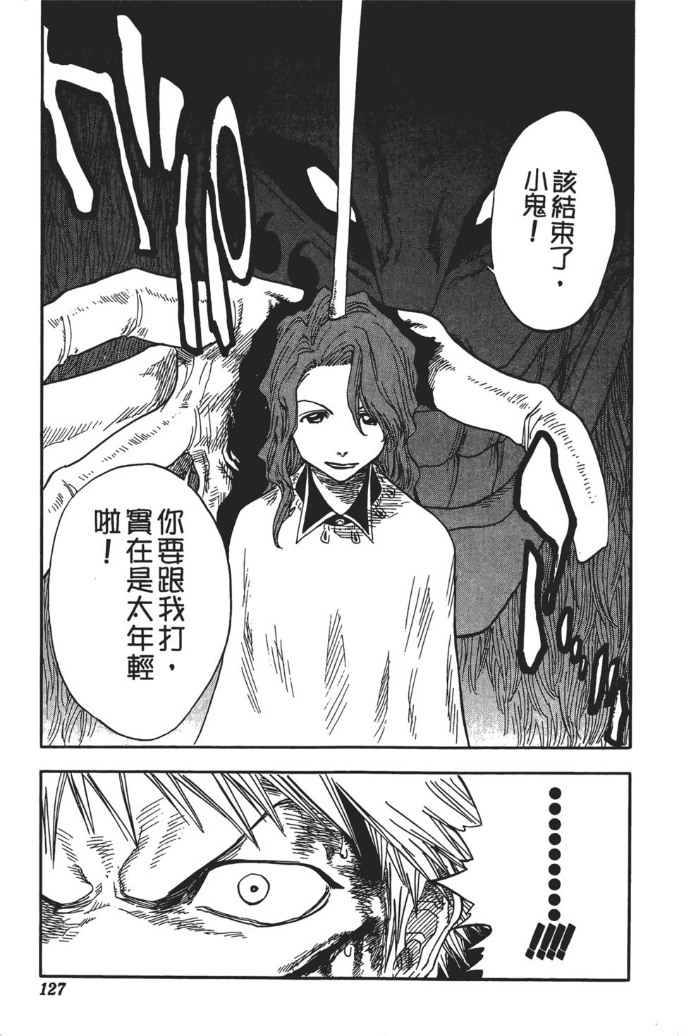 第124页
