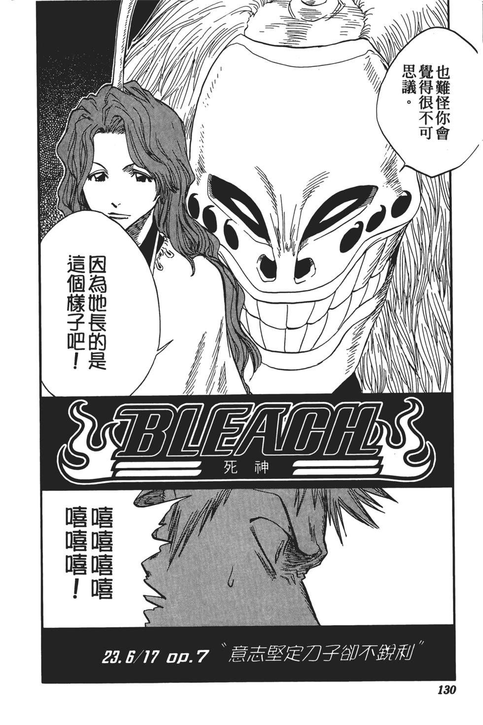 第127页