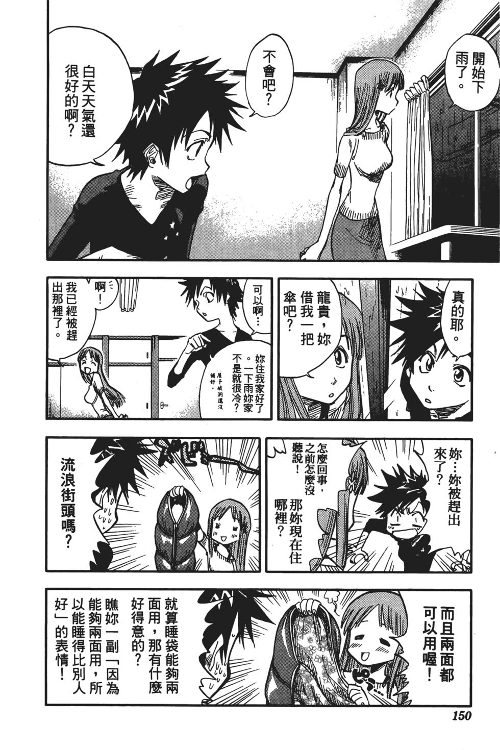第147页