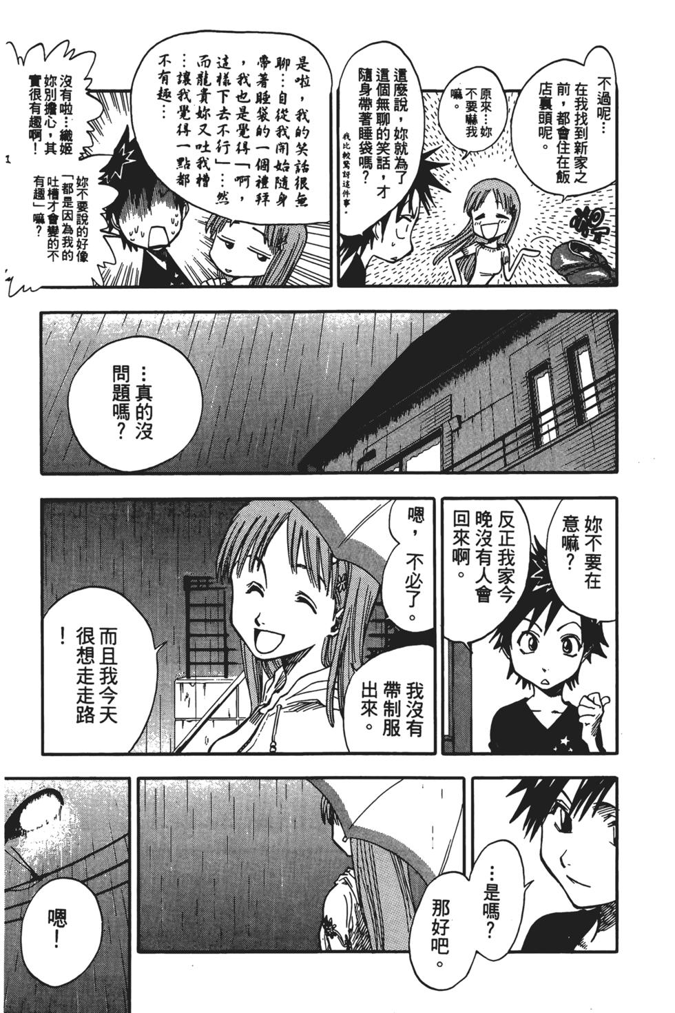 第148页