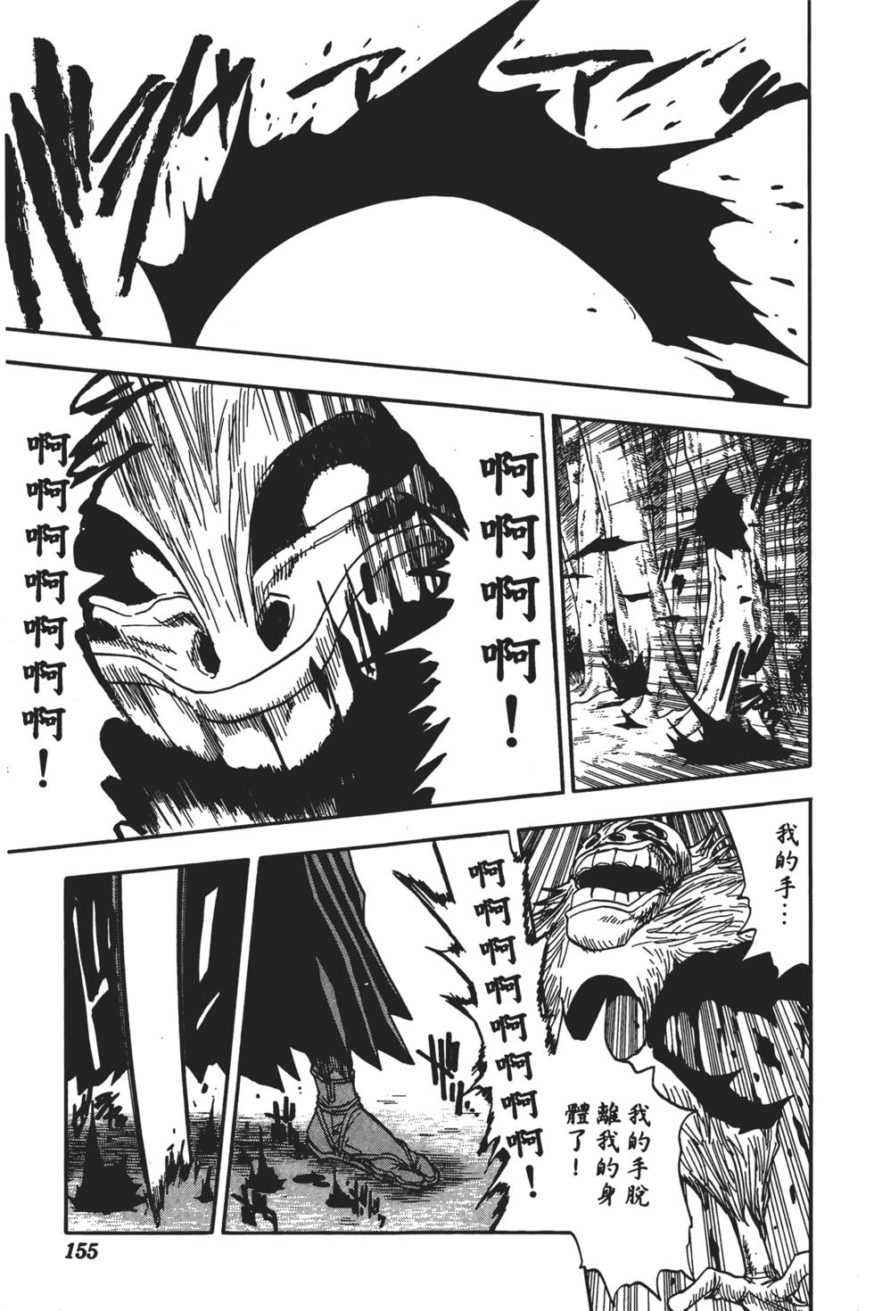第152页