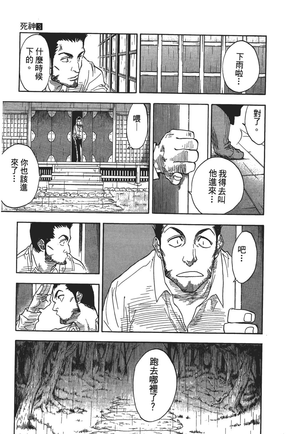 第160页