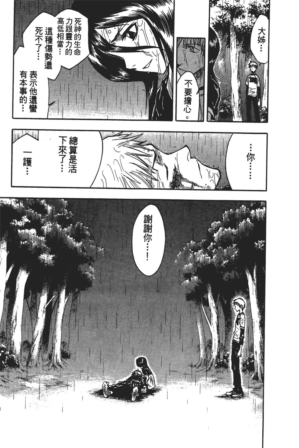第164页
