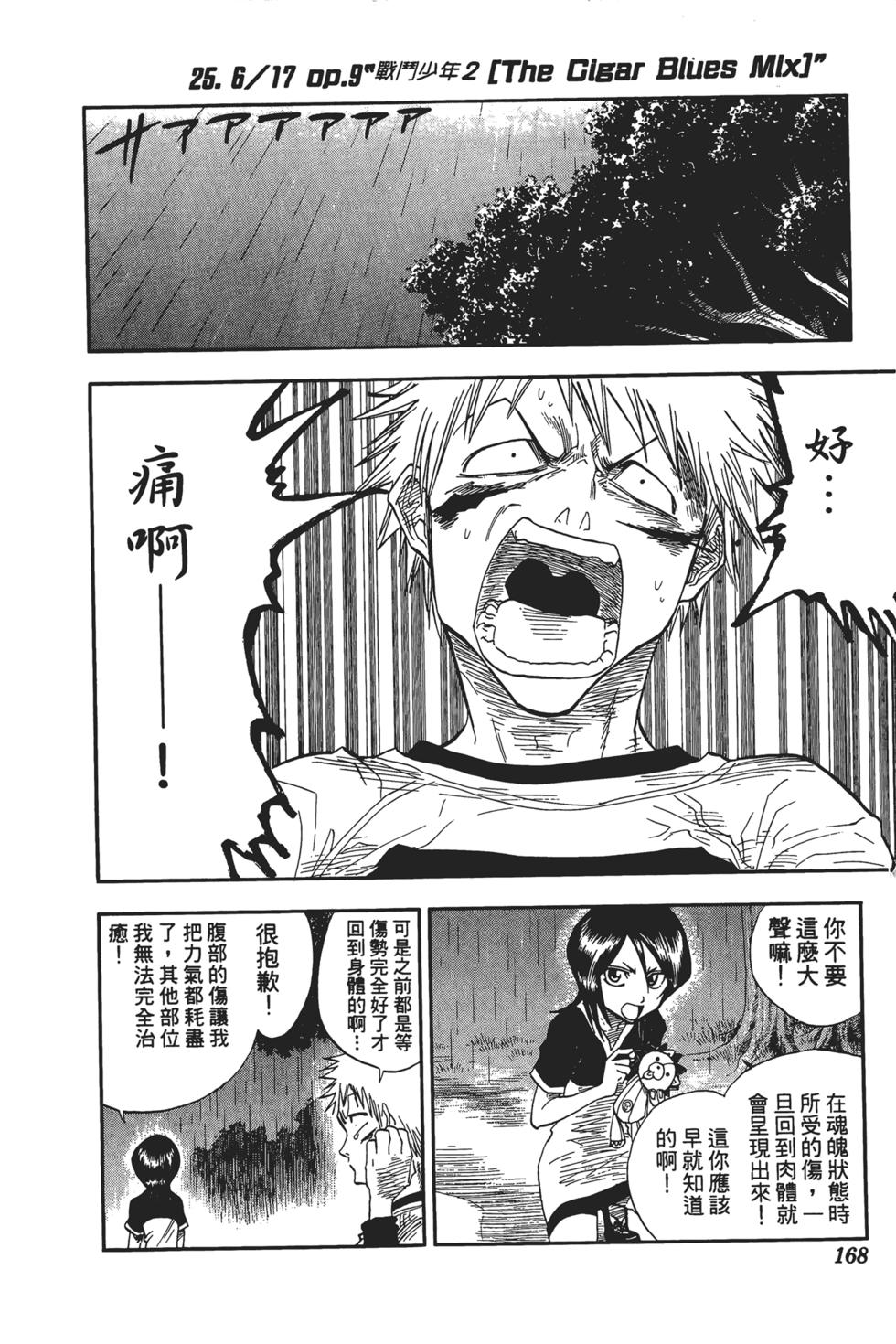 第165页