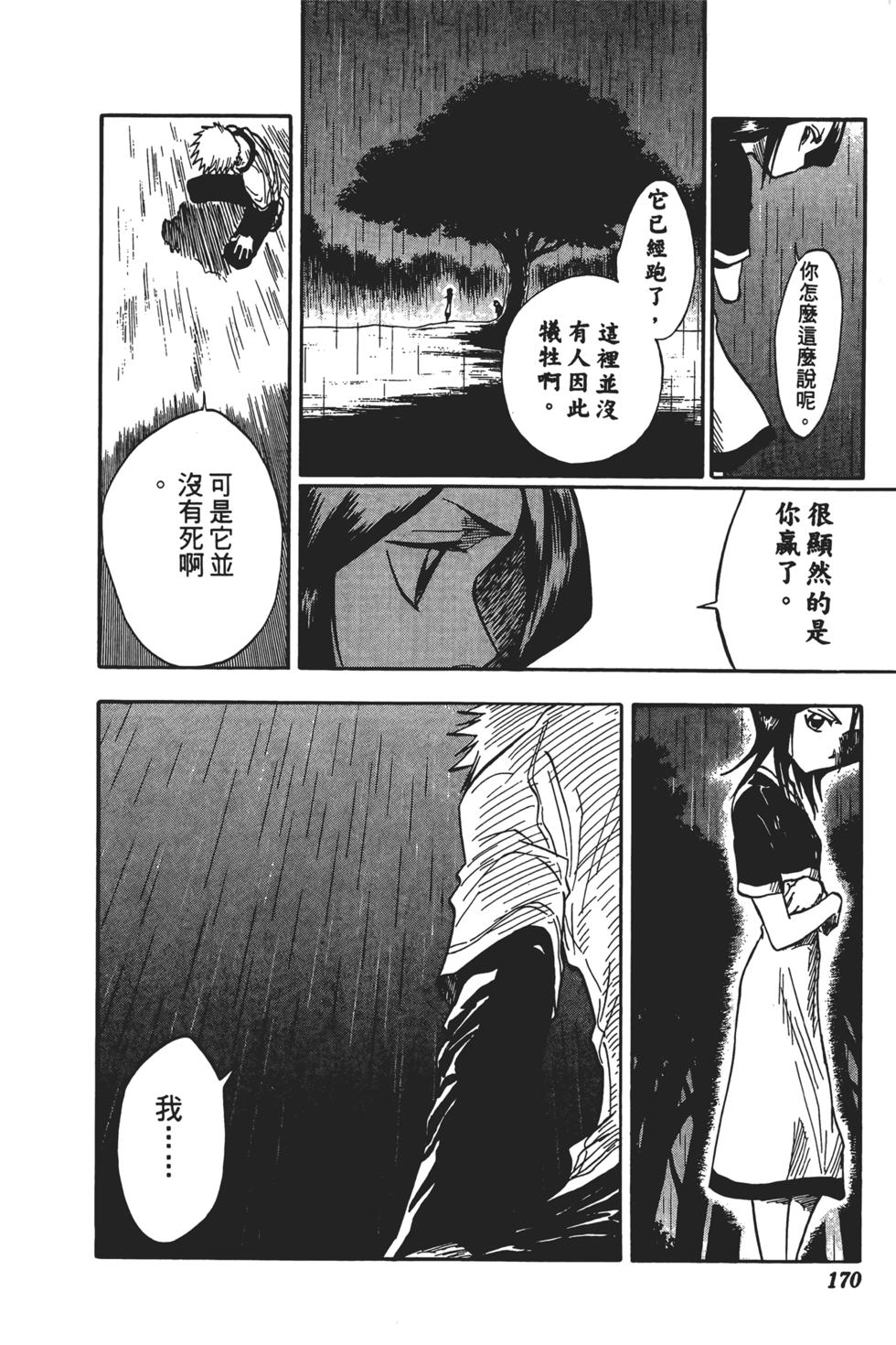 第167页
