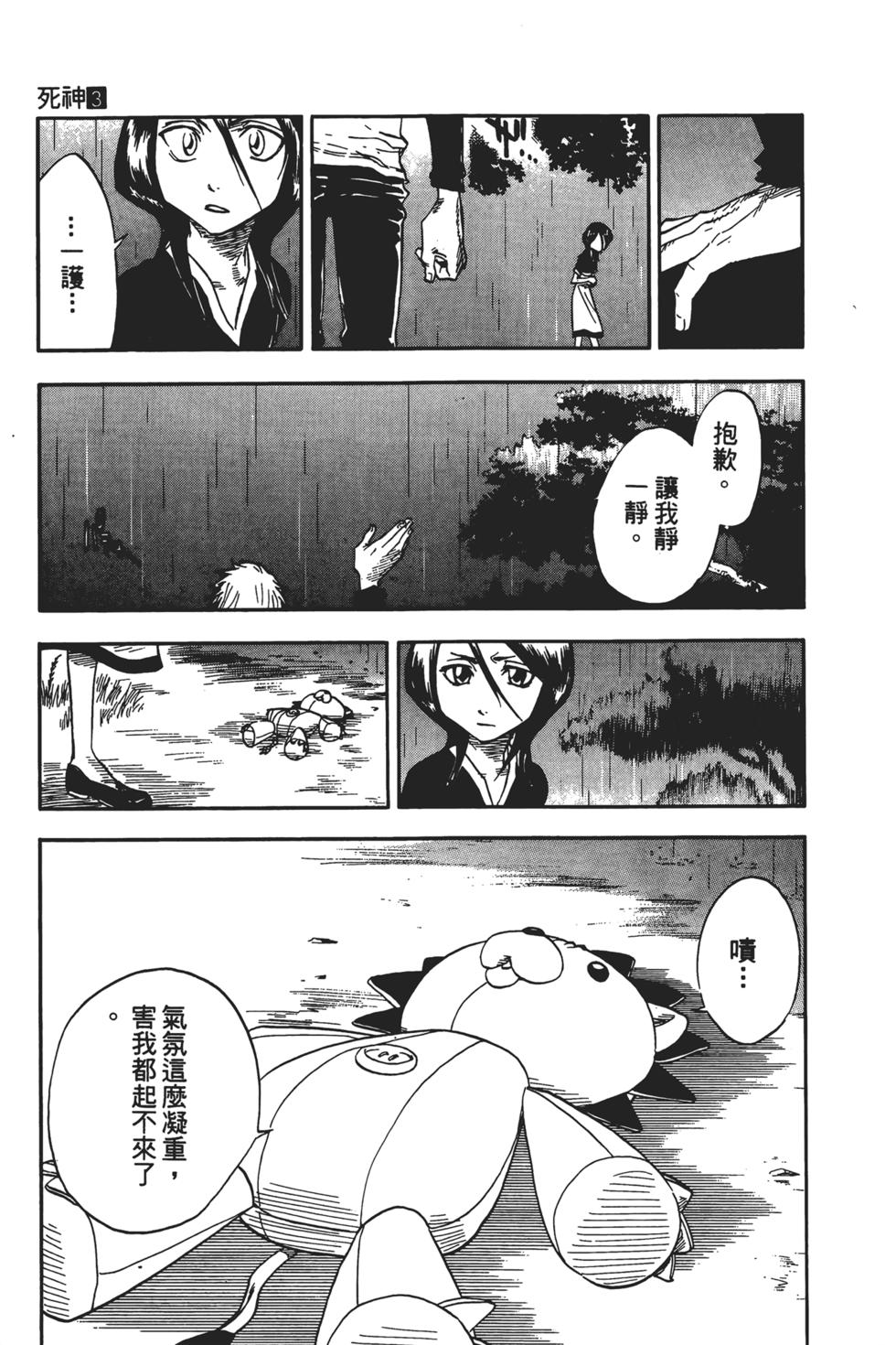 第168页