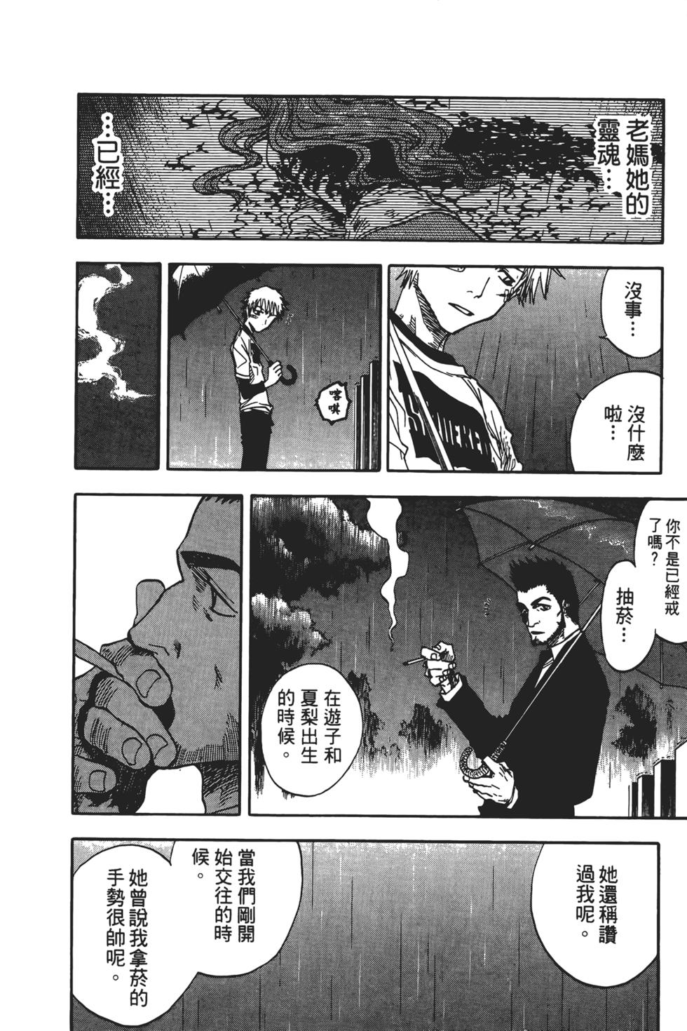第173页