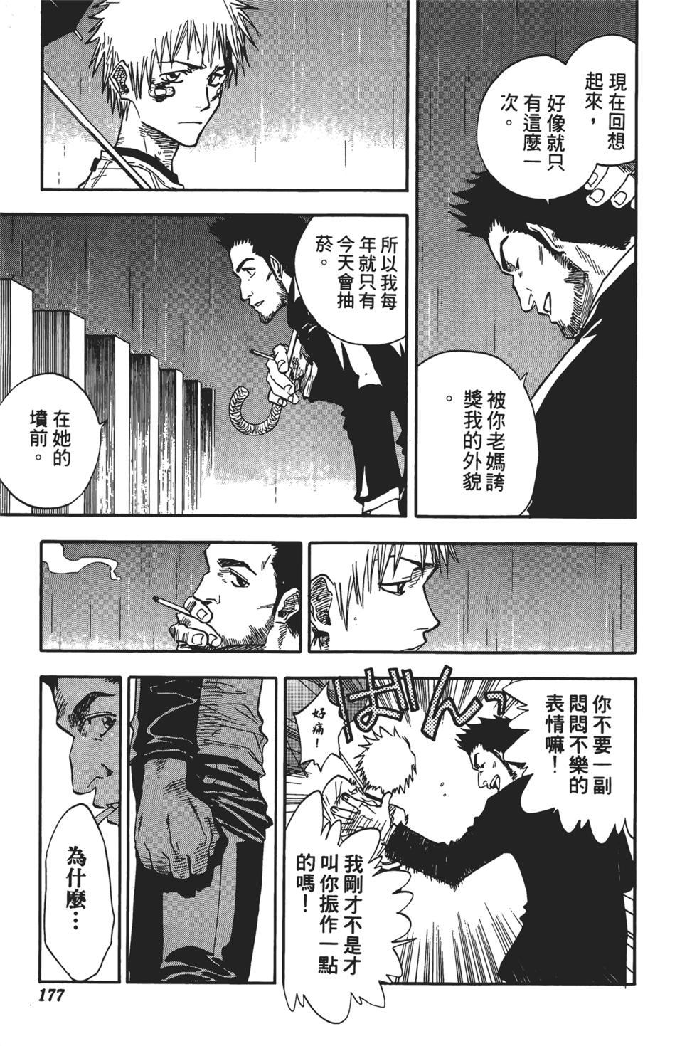 第174页