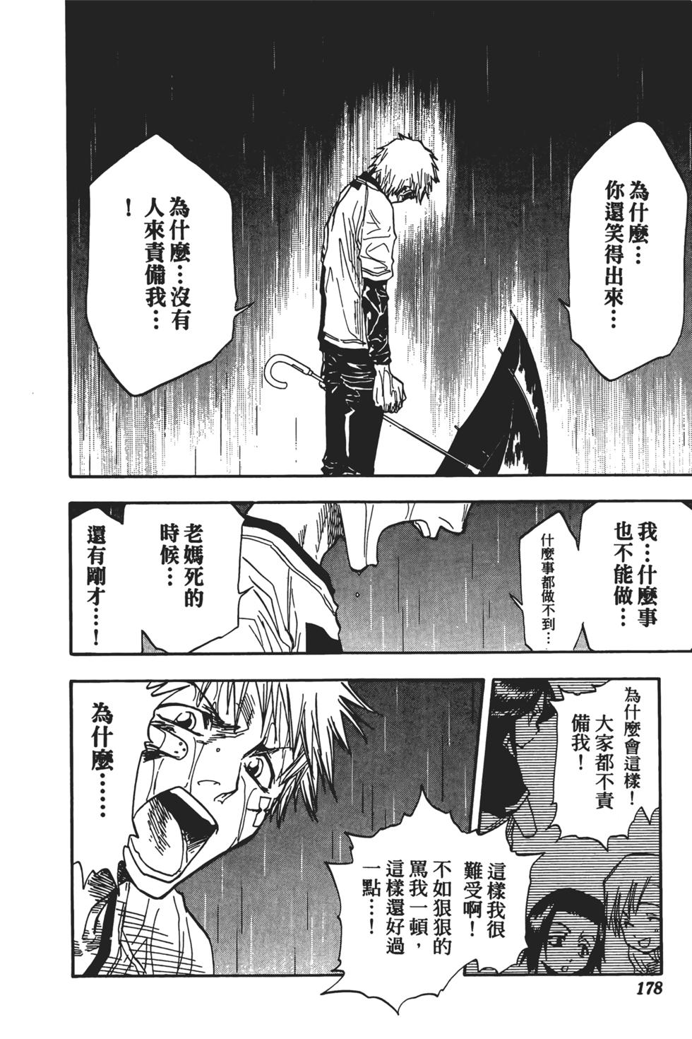 第175页