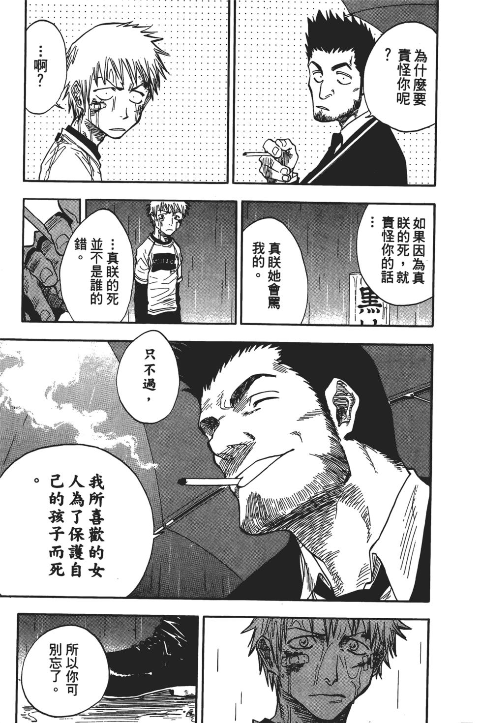 第176页