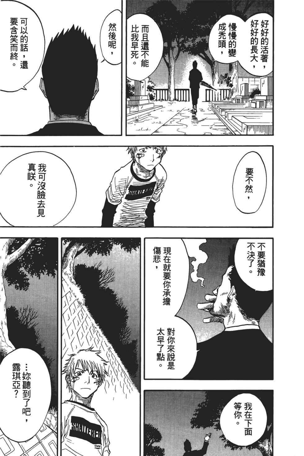 第178页