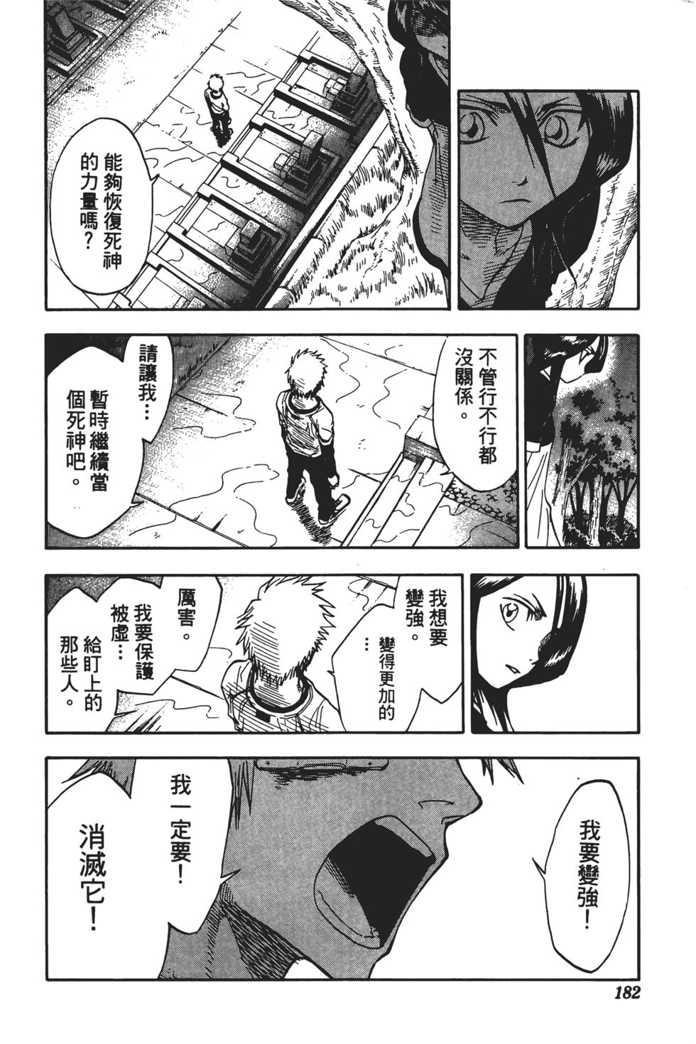 第179页