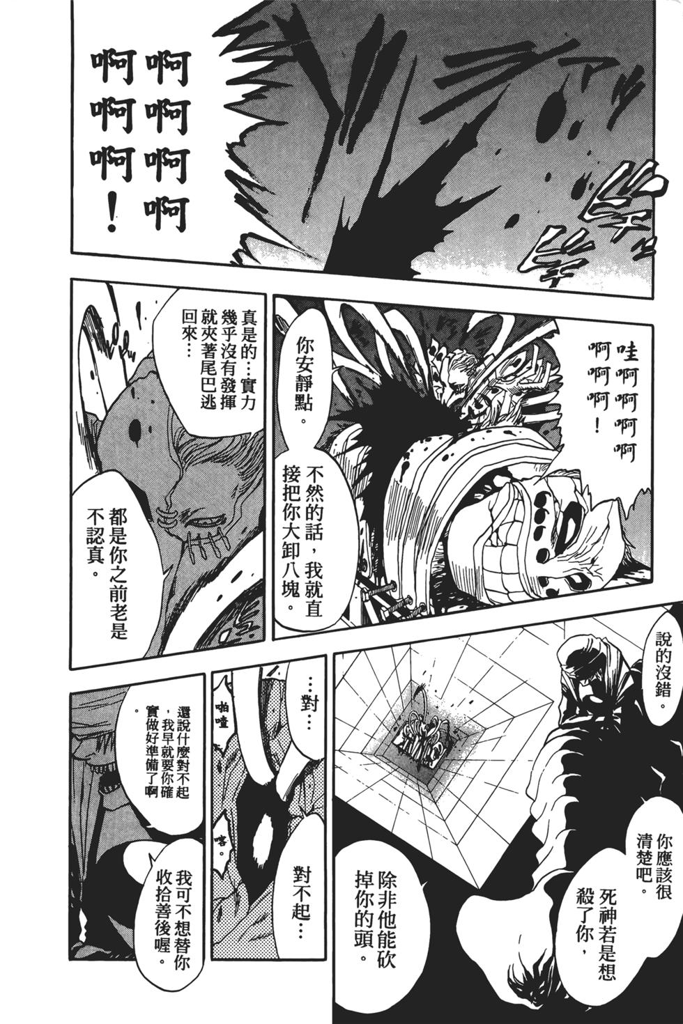 第181页