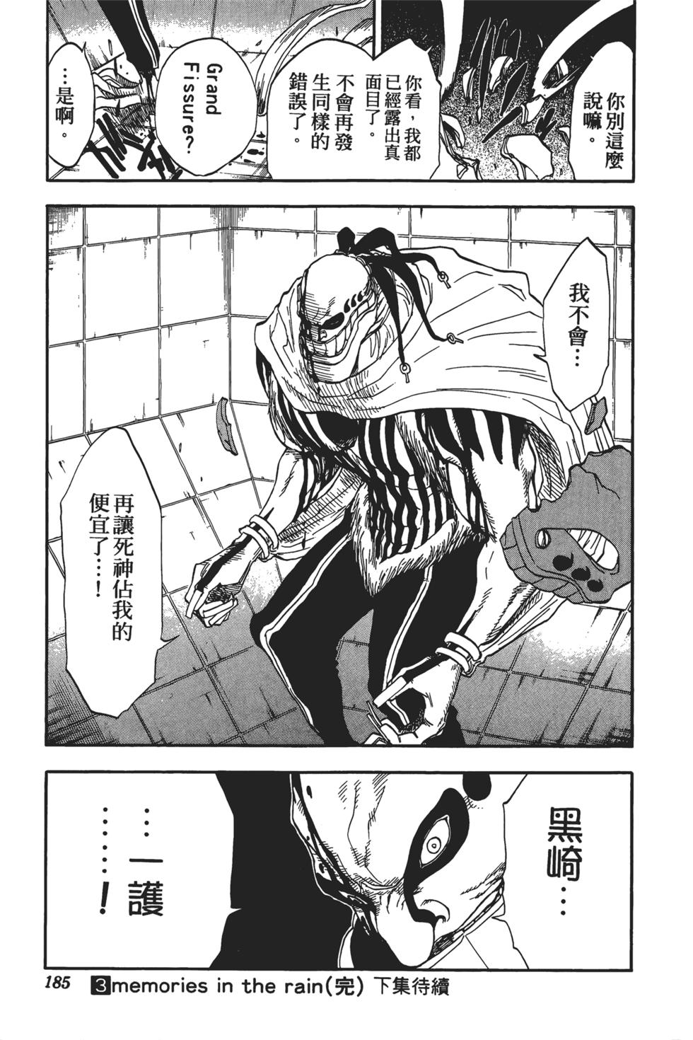 第182页