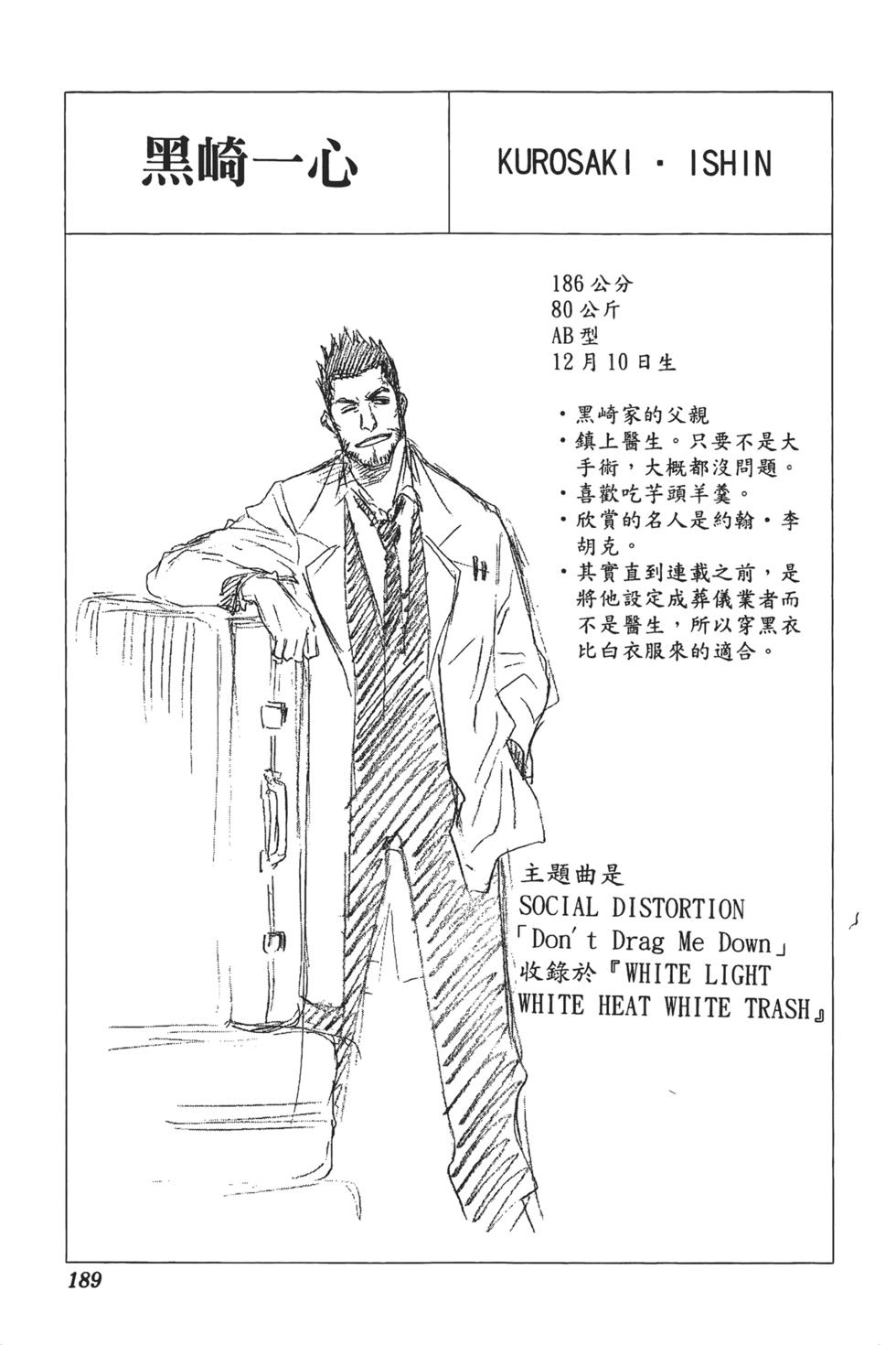 第186页