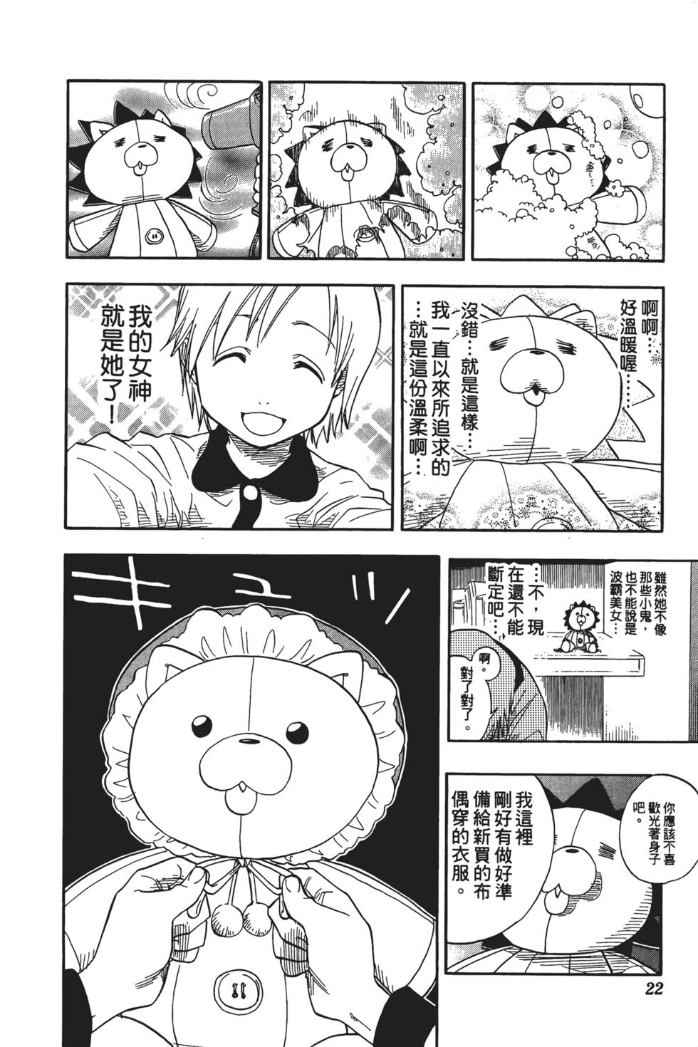 第19页