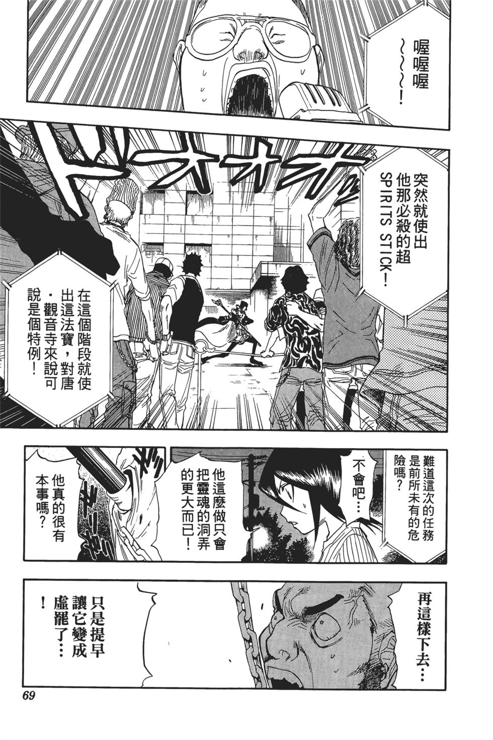 第66页