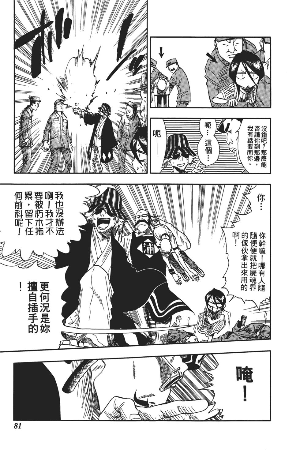 第78页