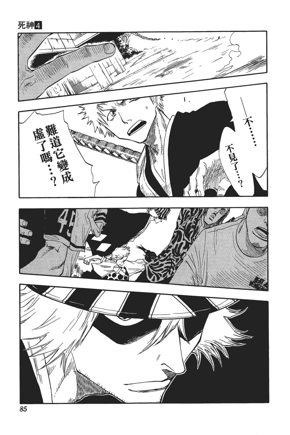 第82页
